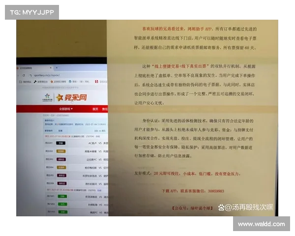 全方位推荐2025年最受欢迎的彩票app软件大全及下载链接 全方位推荐2025年最受欢迎的彩票app软件大全及下载链接